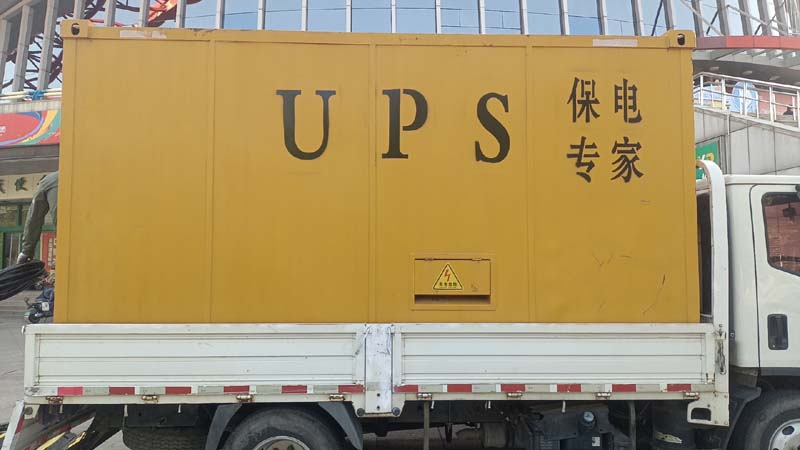 玉屏怎样判断柴油发电机组和UPS电源的配合工作是否正常？